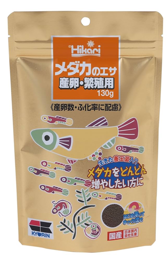 ヒカリさま専用　黄色のみ Amazon.co.jp: Hikari(ヒカリ) メダカのエサ 産卵繁殖用 130